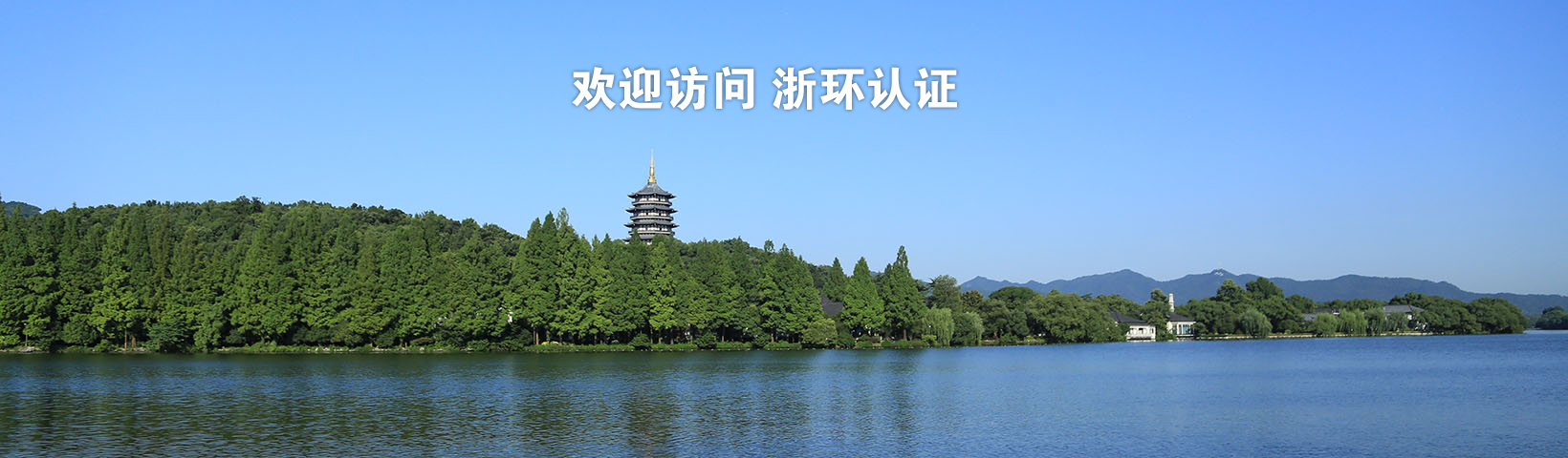 cpvc電力管